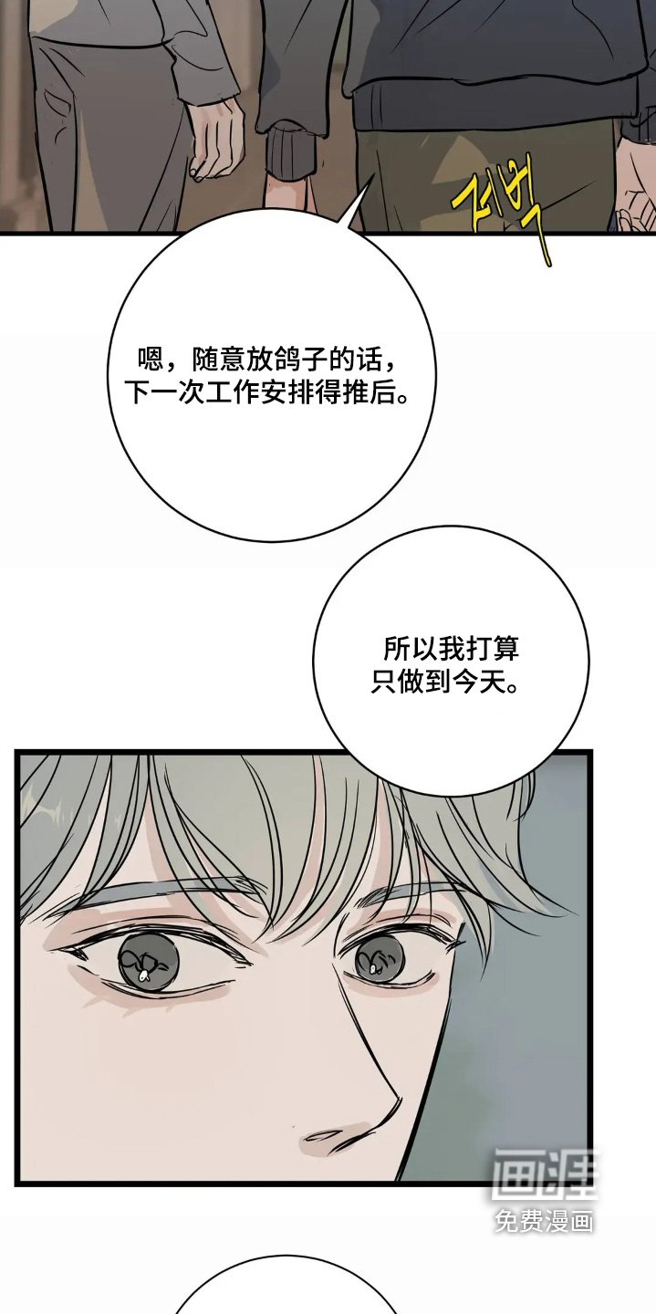 第30章：还能为什么