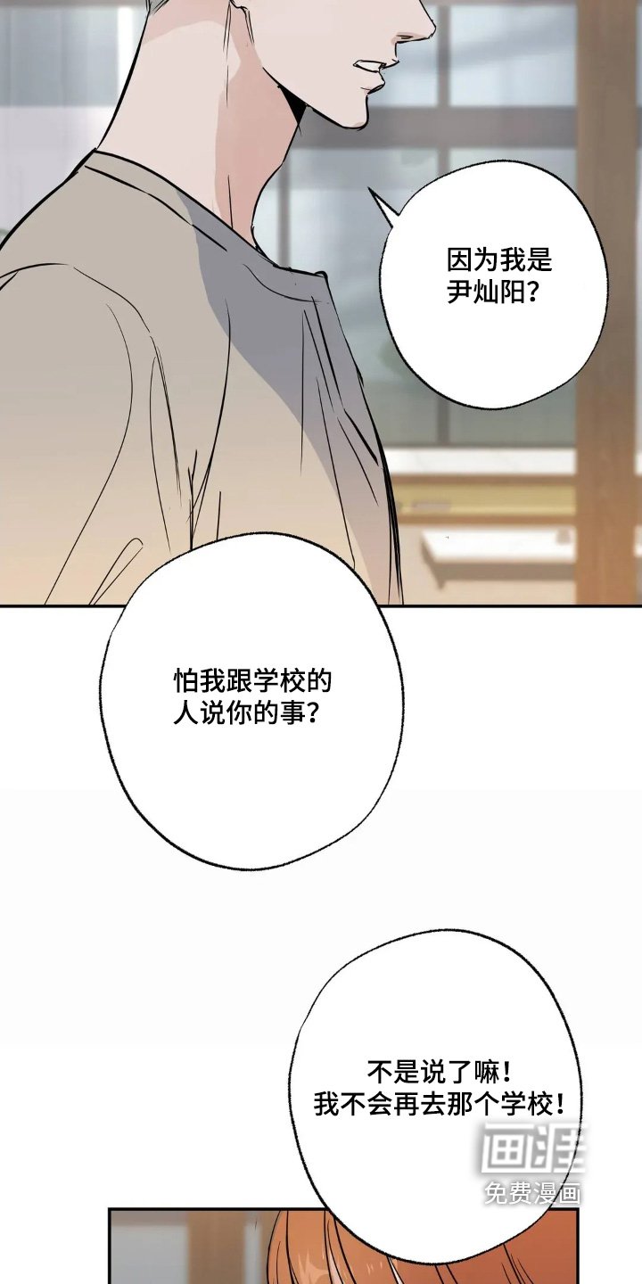 第30章：还能为什么