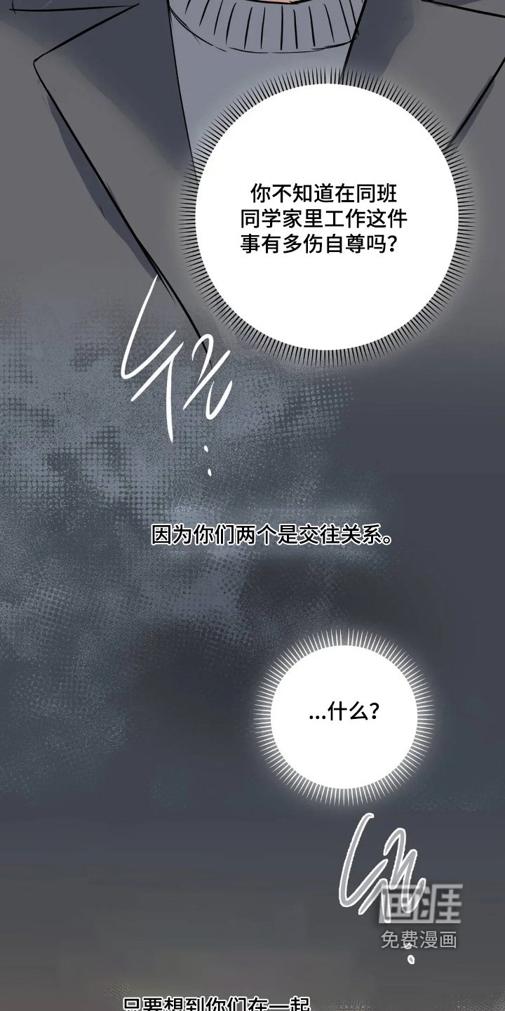 第30章：还能为什么