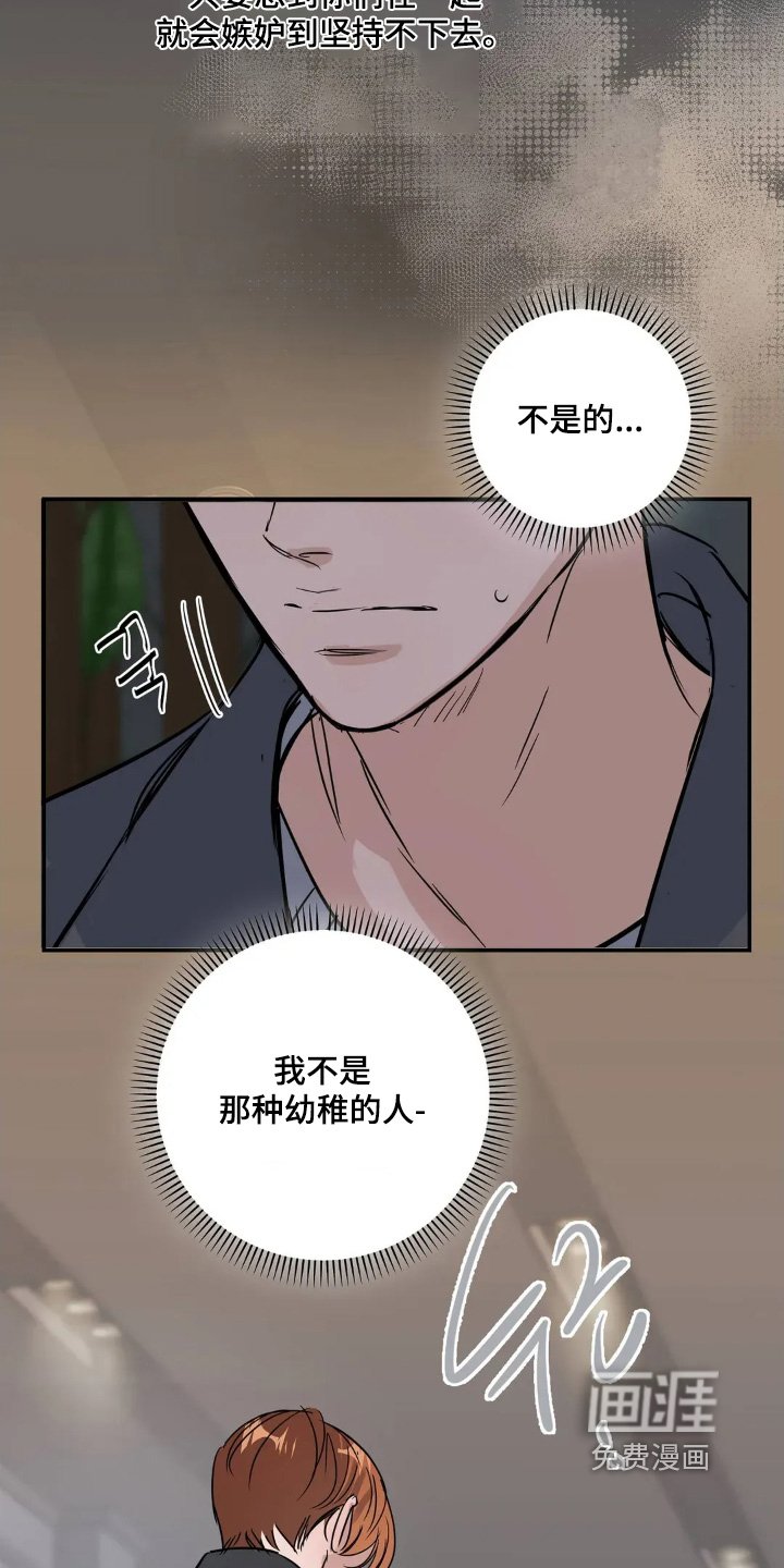 第30章：还能为什么
