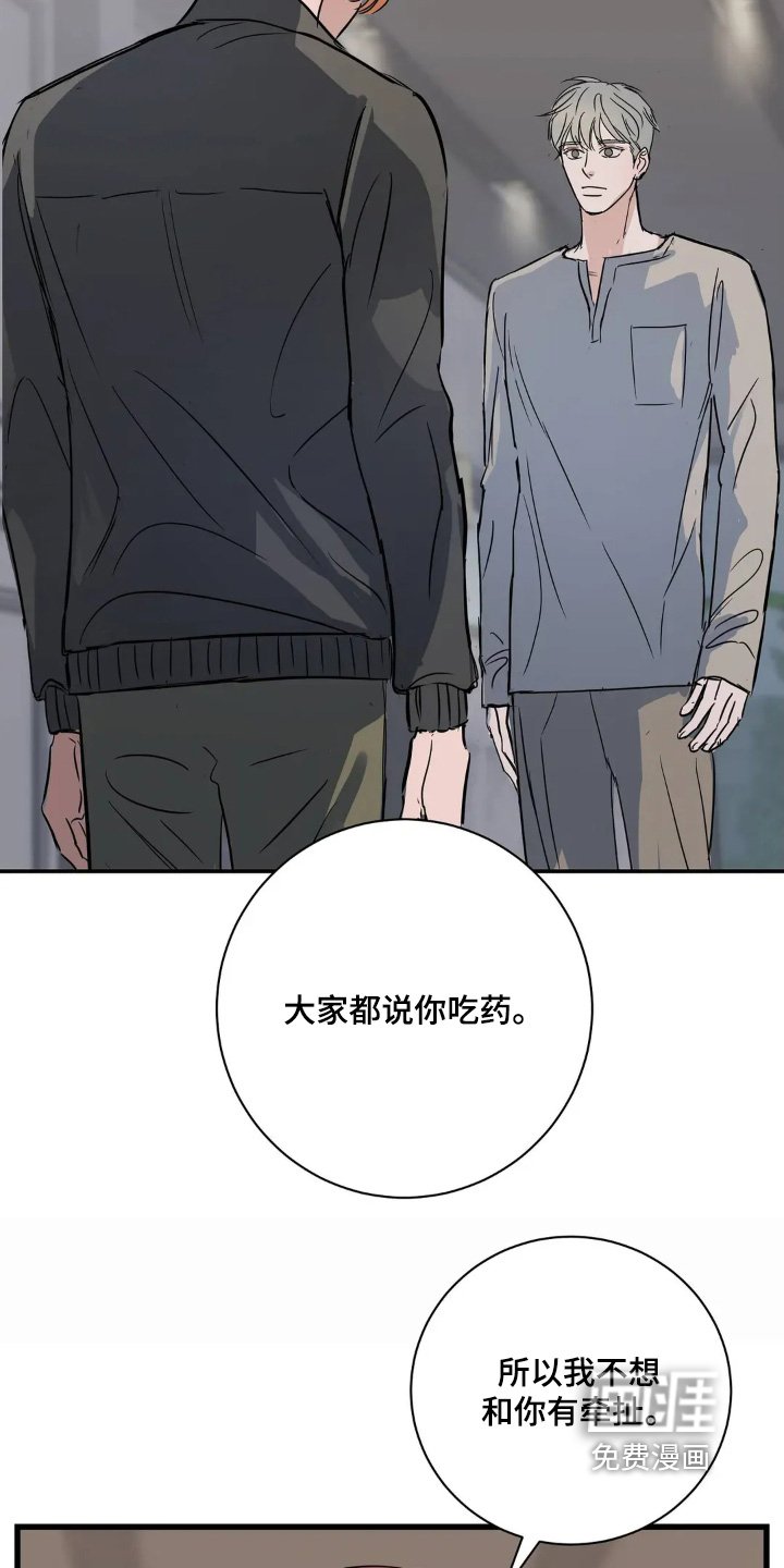 第30章：还能为什么