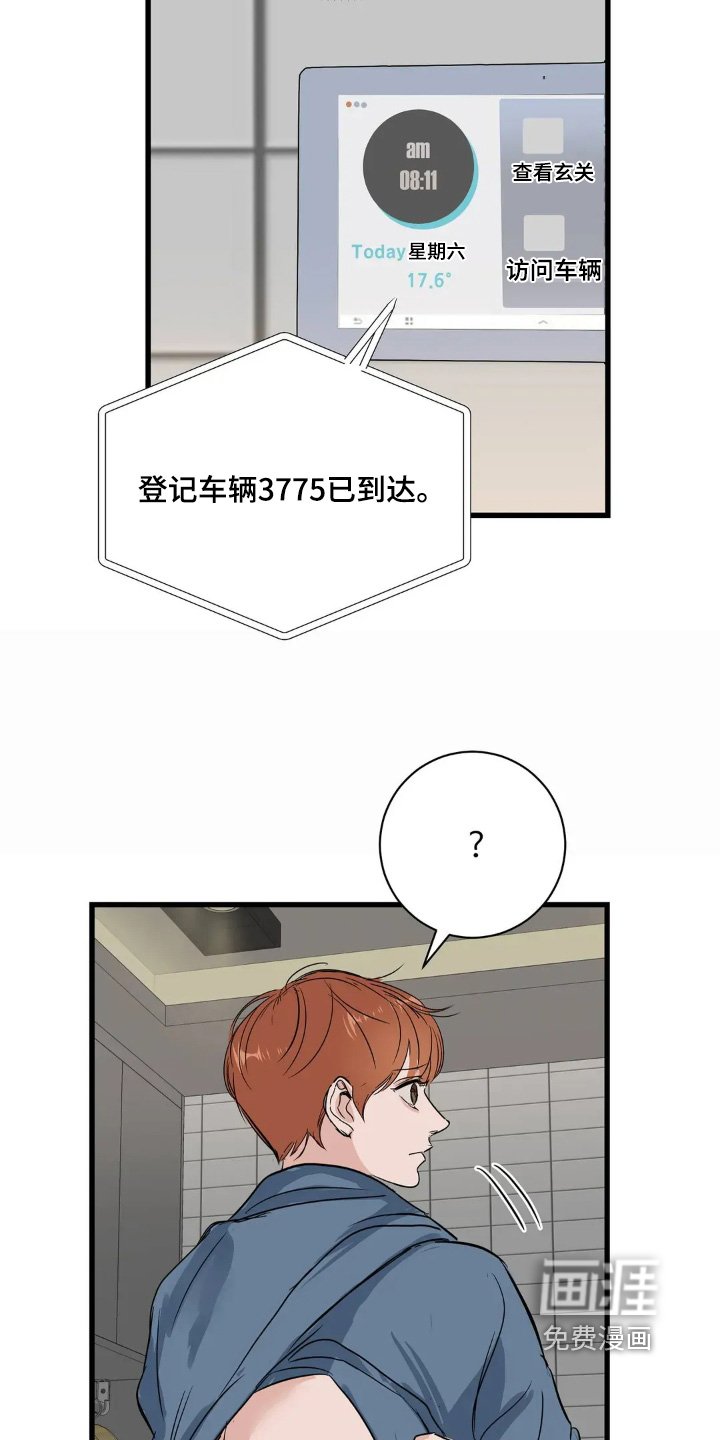 第31章：告诉我