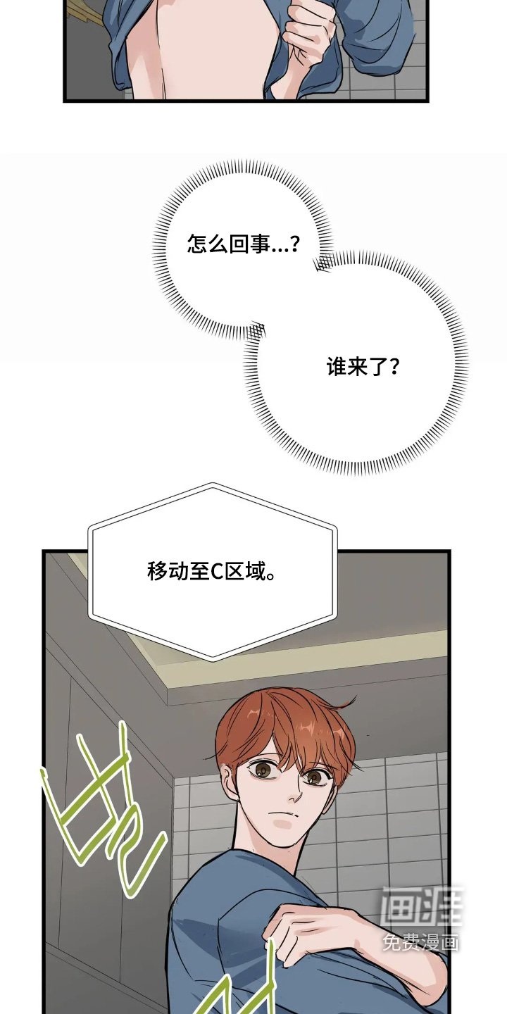 第31章：告诉我