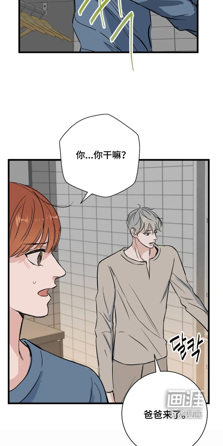 第31章：告诉我