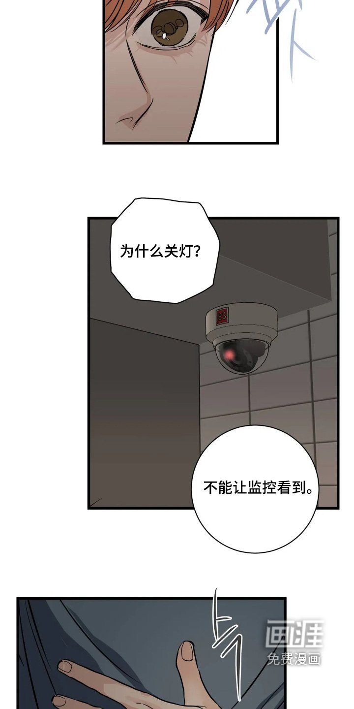 第31章：告诉我