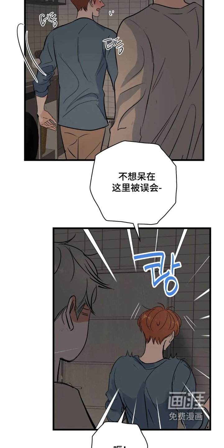 第31章：告诉我