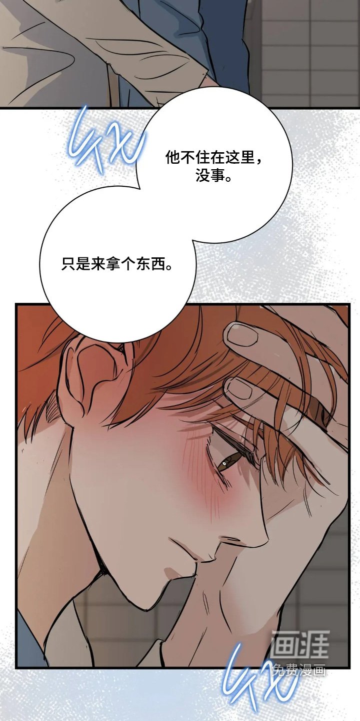 第31章：告诉我