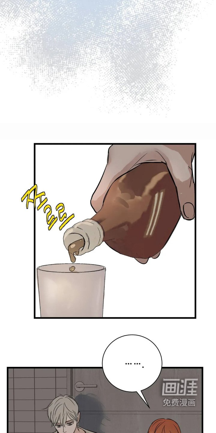 第31章：告诉我