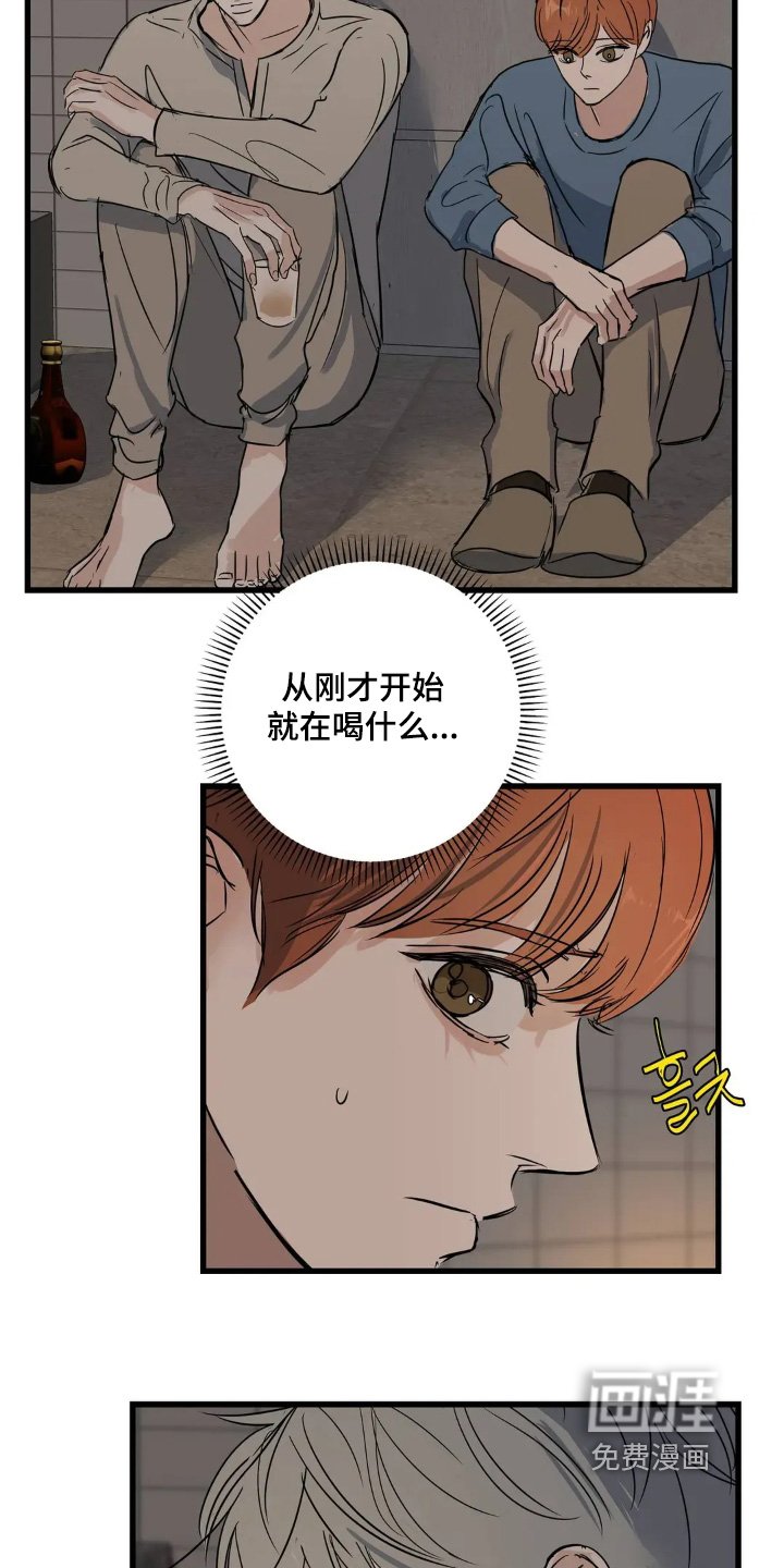 第31章：告诉我