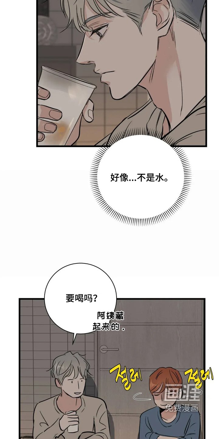 第31章：告诉我