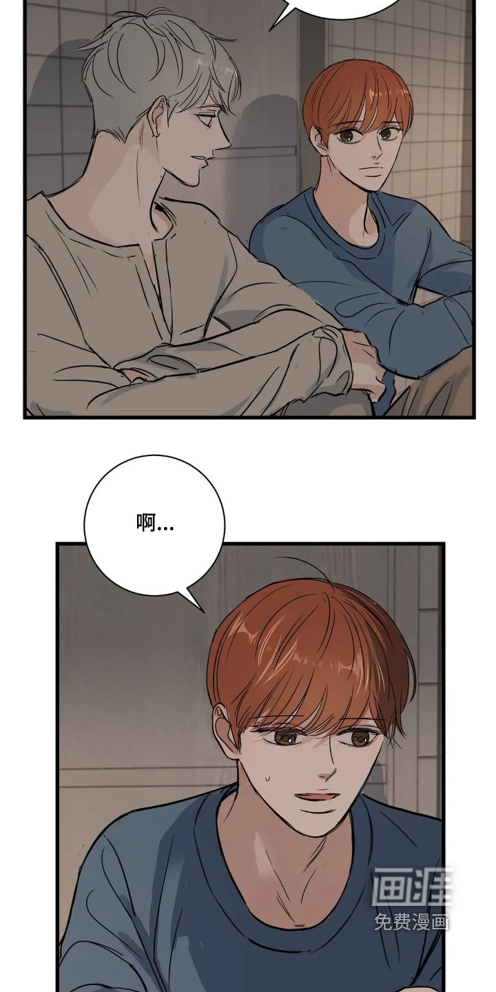 第31章：告诉我