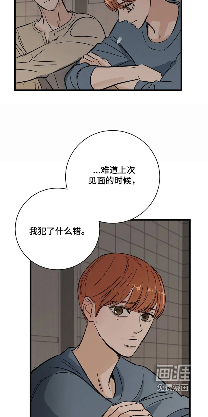 第31章：告诉我