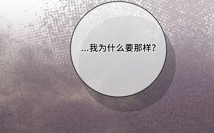 第31章：告诉我