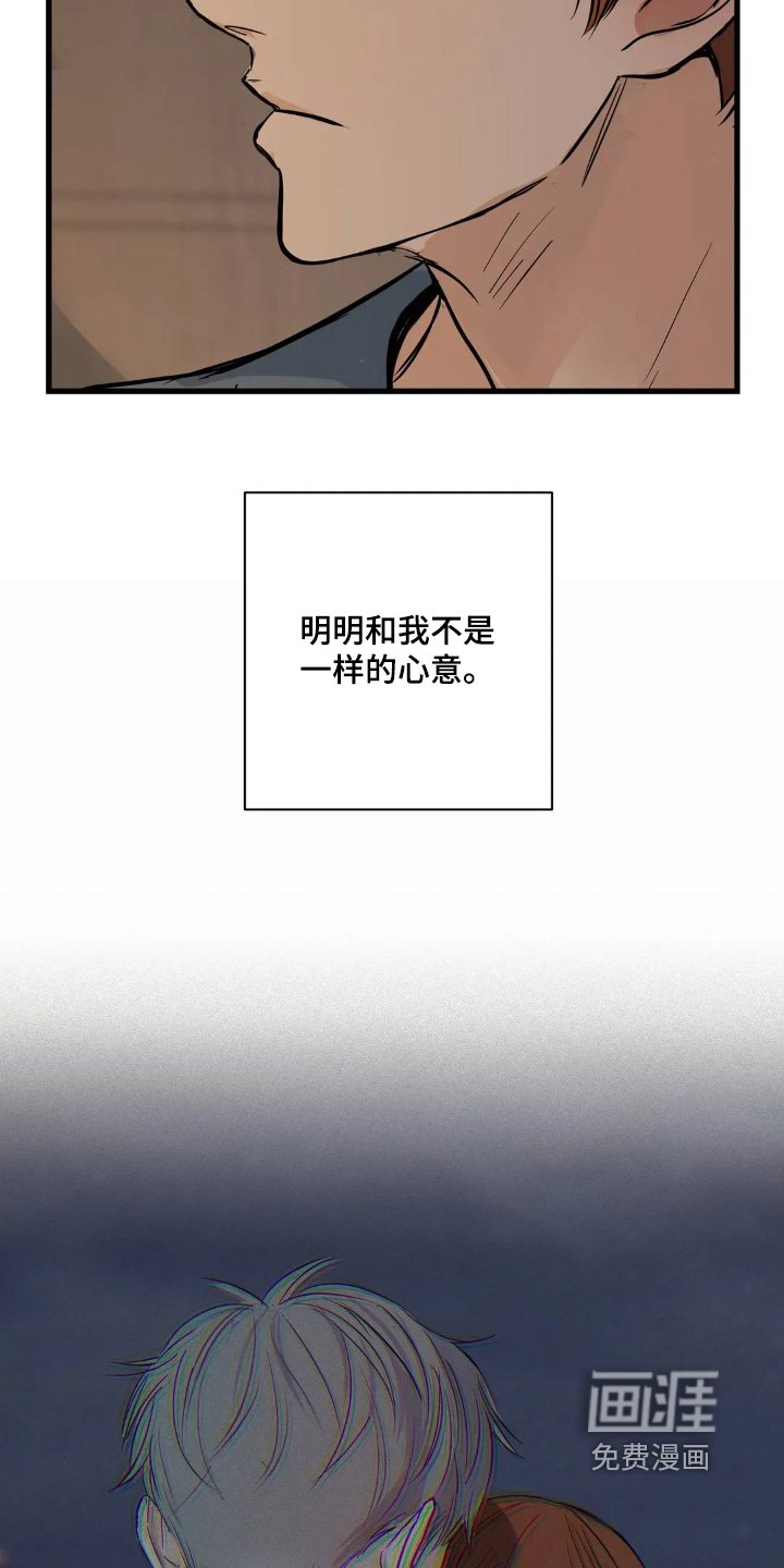 第32章：你还没回答我