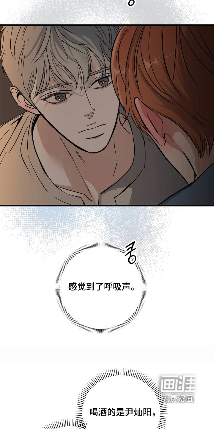 第32章：你还没回答我