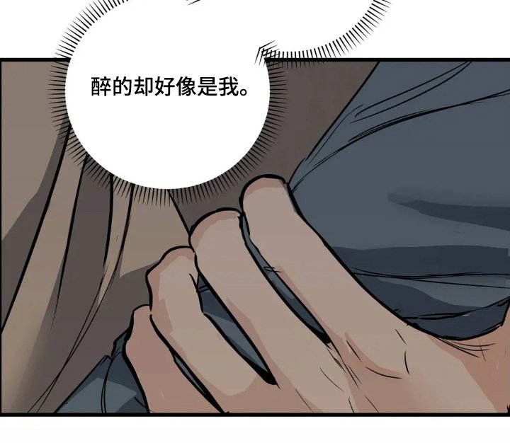 第32章：你还没回答我