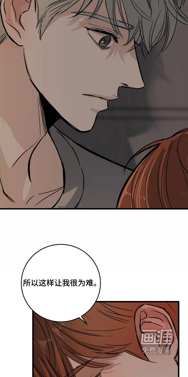 第32章：你还没回答我