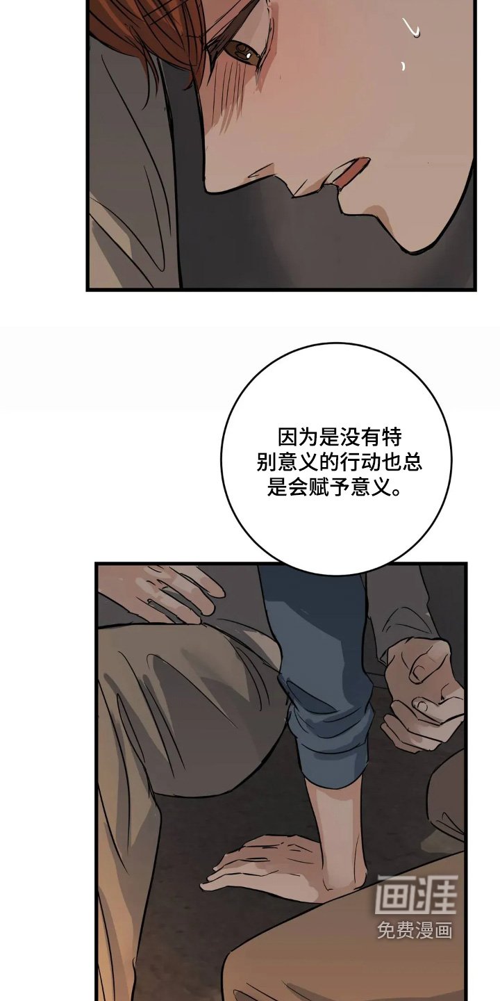 第32章：你还没回答我