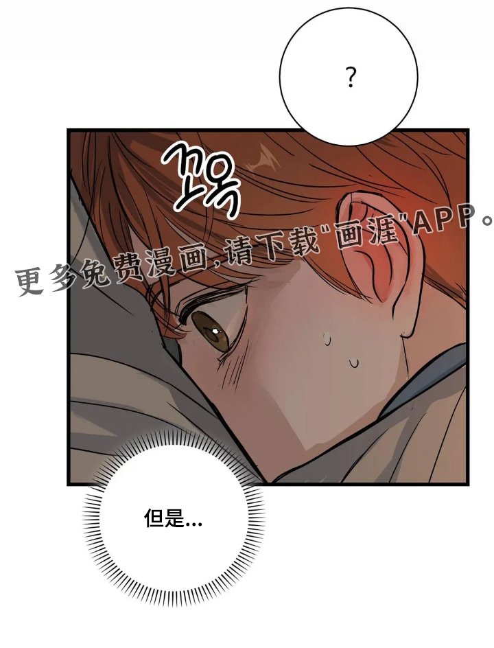 第32章：你还没回答我