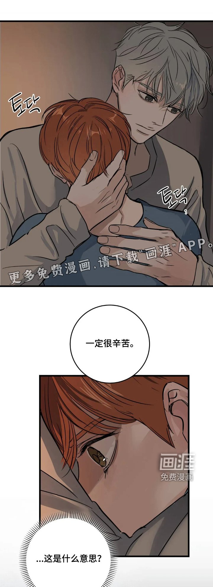 第33章：照片
