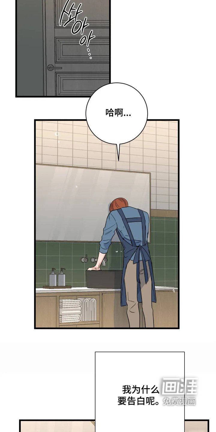 第33章：照片