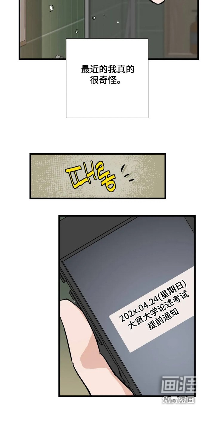 第33章：照片