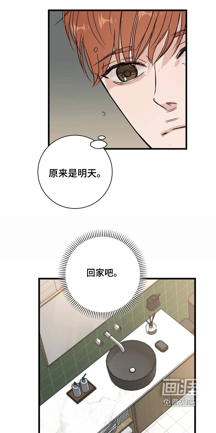 第33章：照片