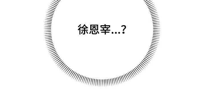 第33章：照片