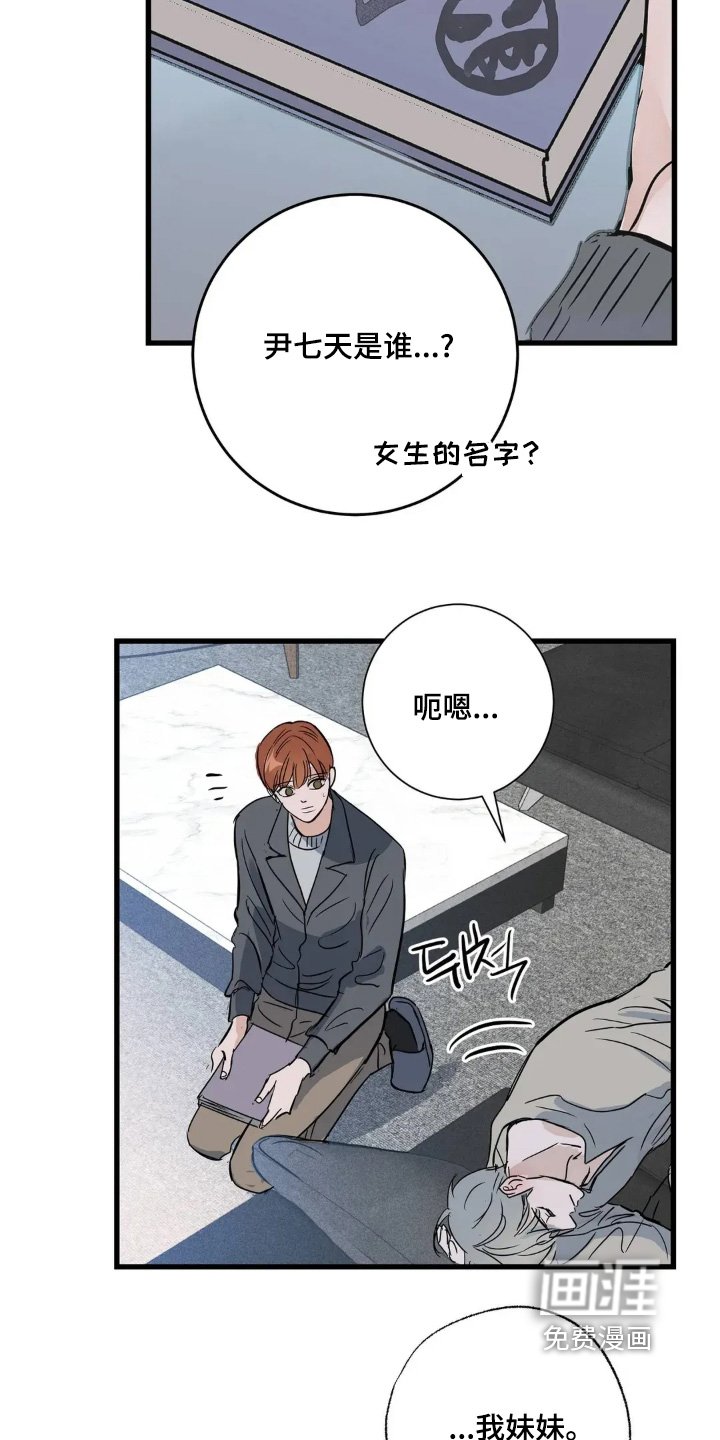 第34章：好好加油