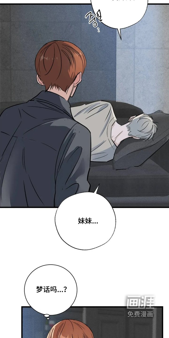 第34章：好好加油