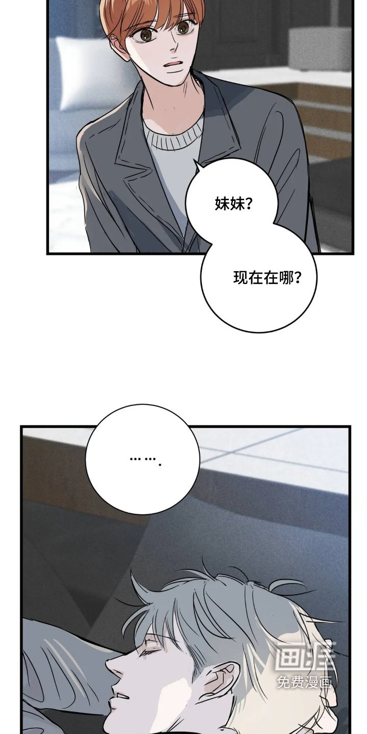 第34章：好好加油