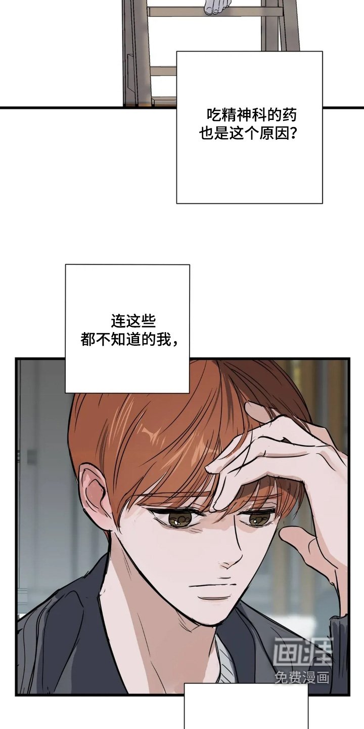 第34章：好好加油