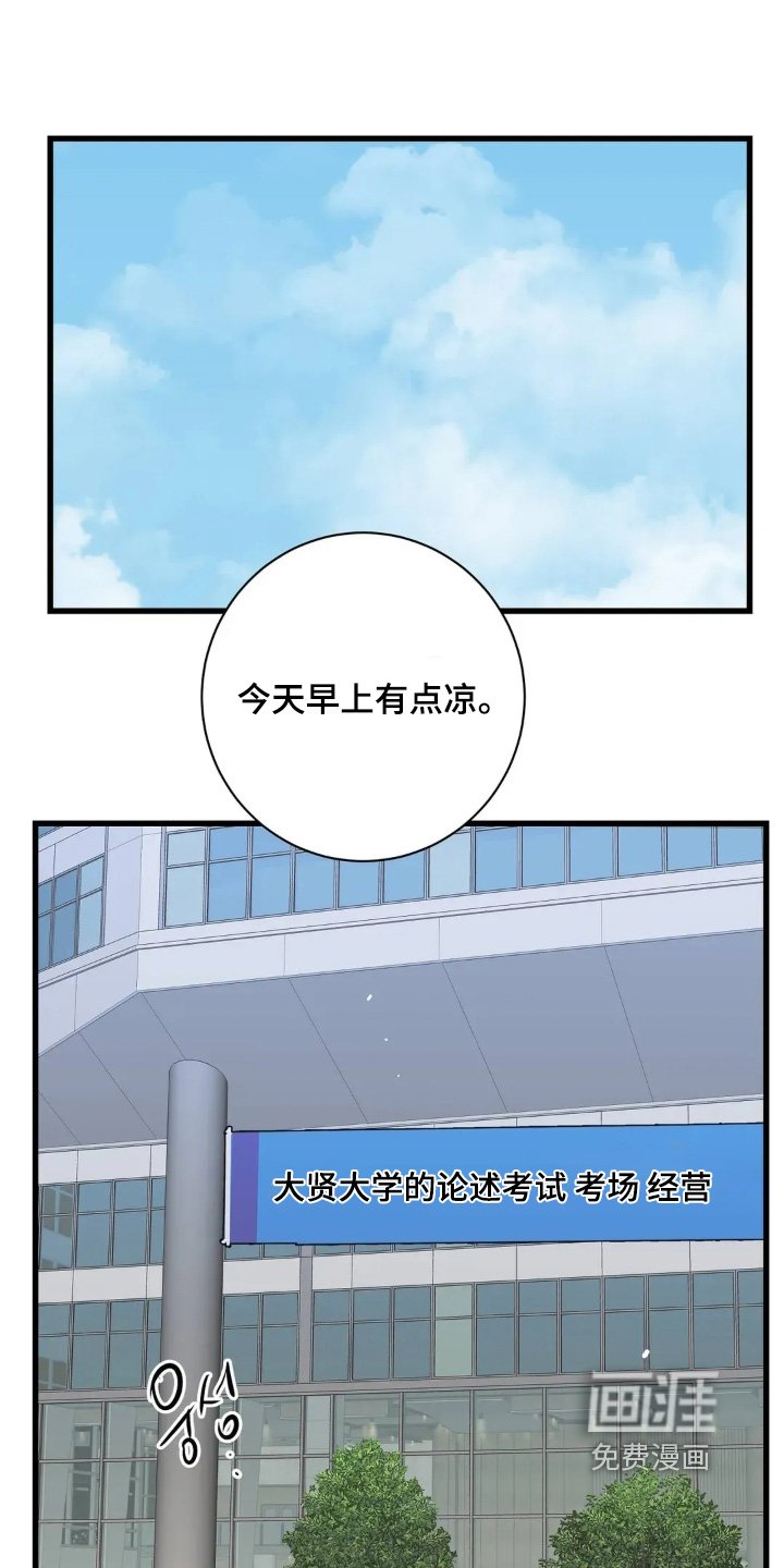 第34章：好好加油