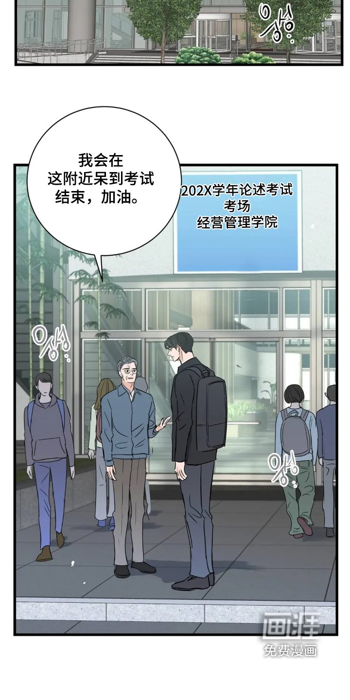 第34章：好好加油