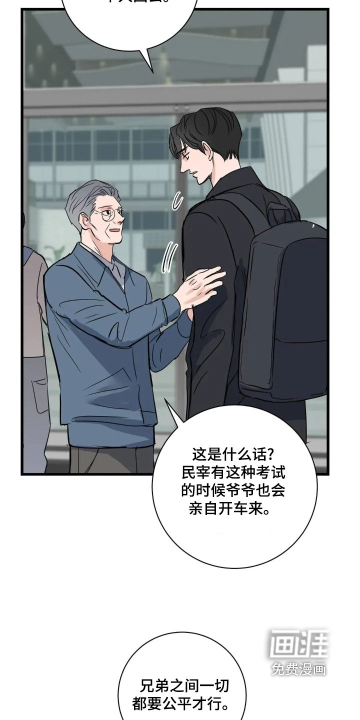 第34章：好好加油