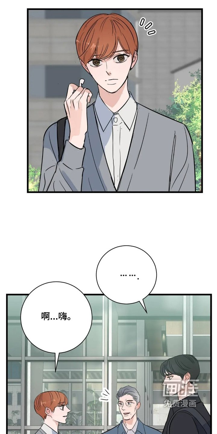 第34章：好好加油