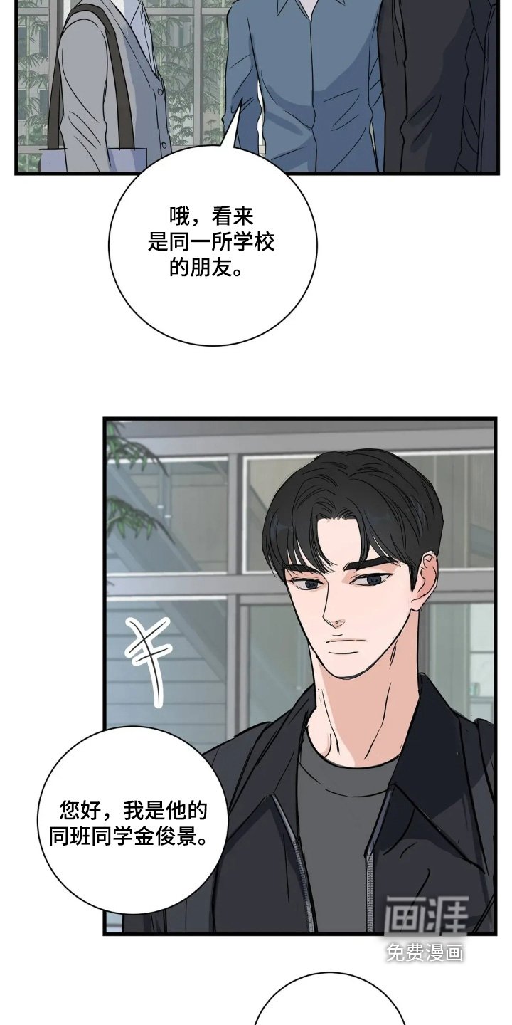 第34章：好好加油