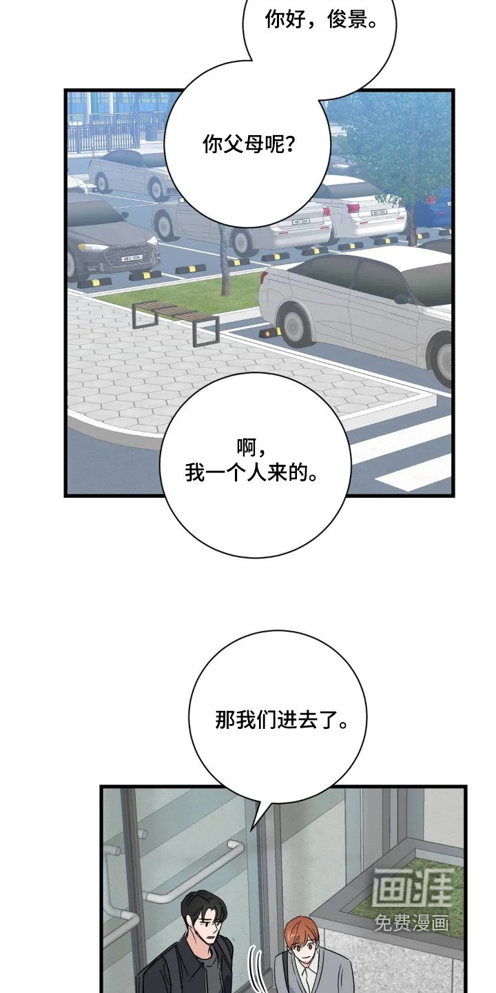 第34章：好好加油