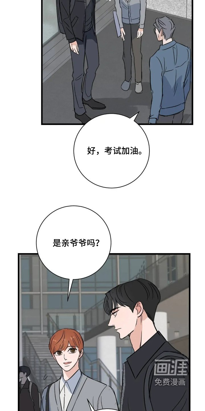 第34章：好好加油