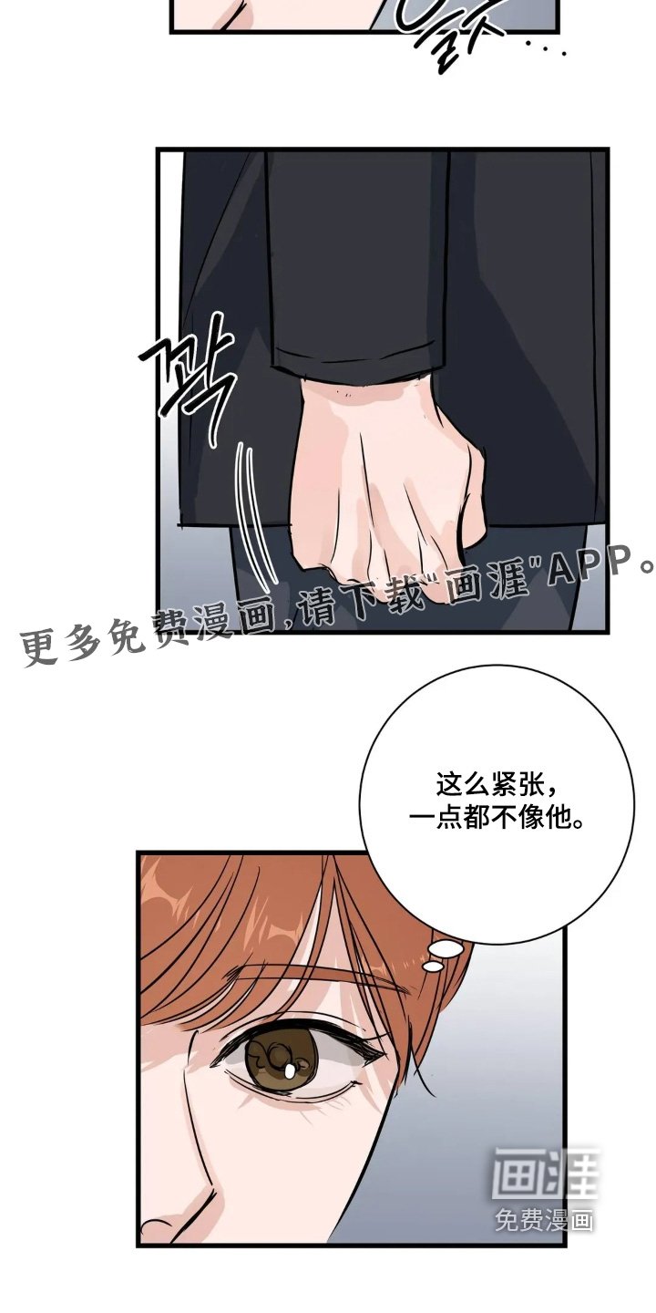 第34章：好好加油