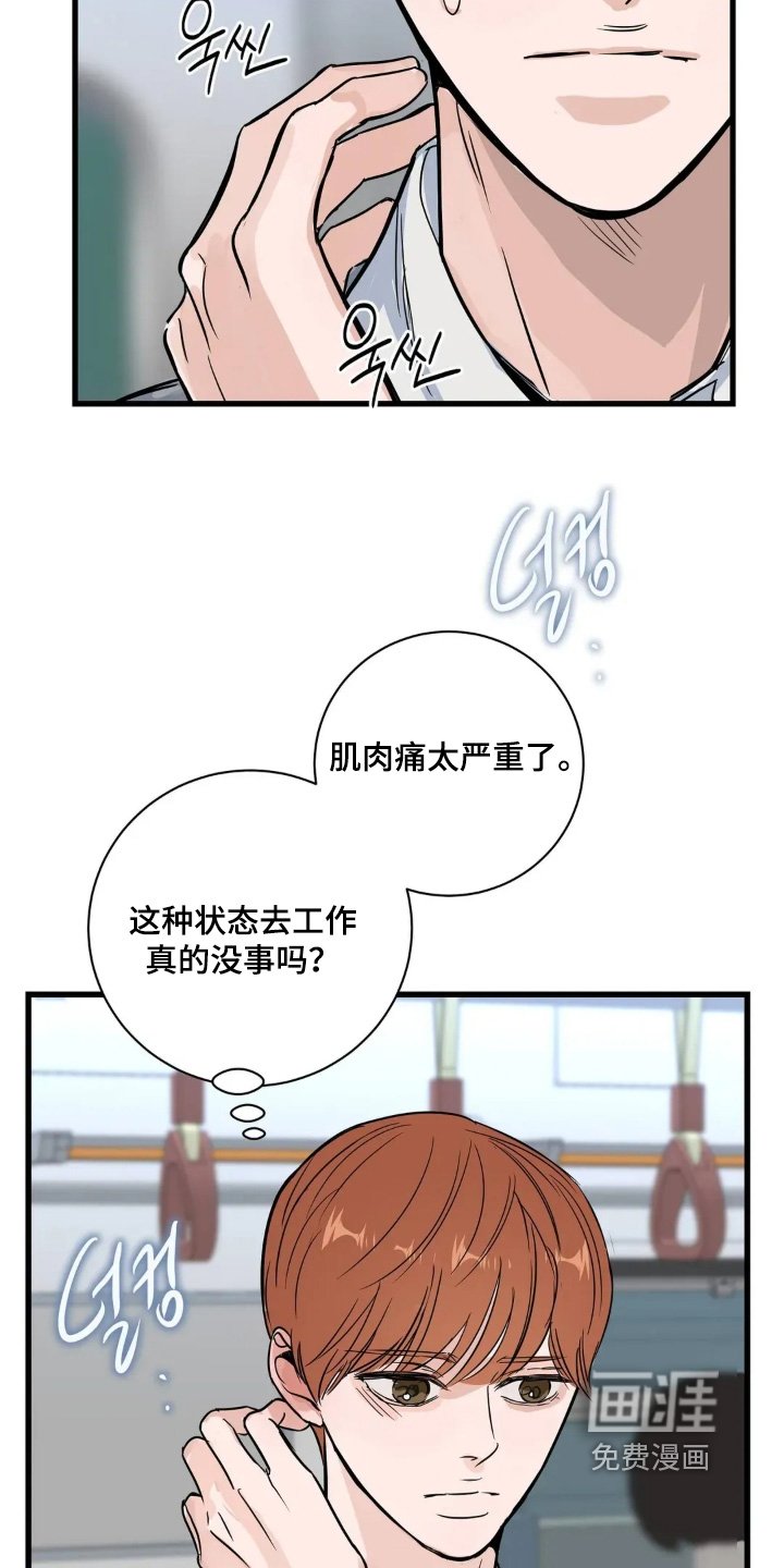 第35章：去哪里