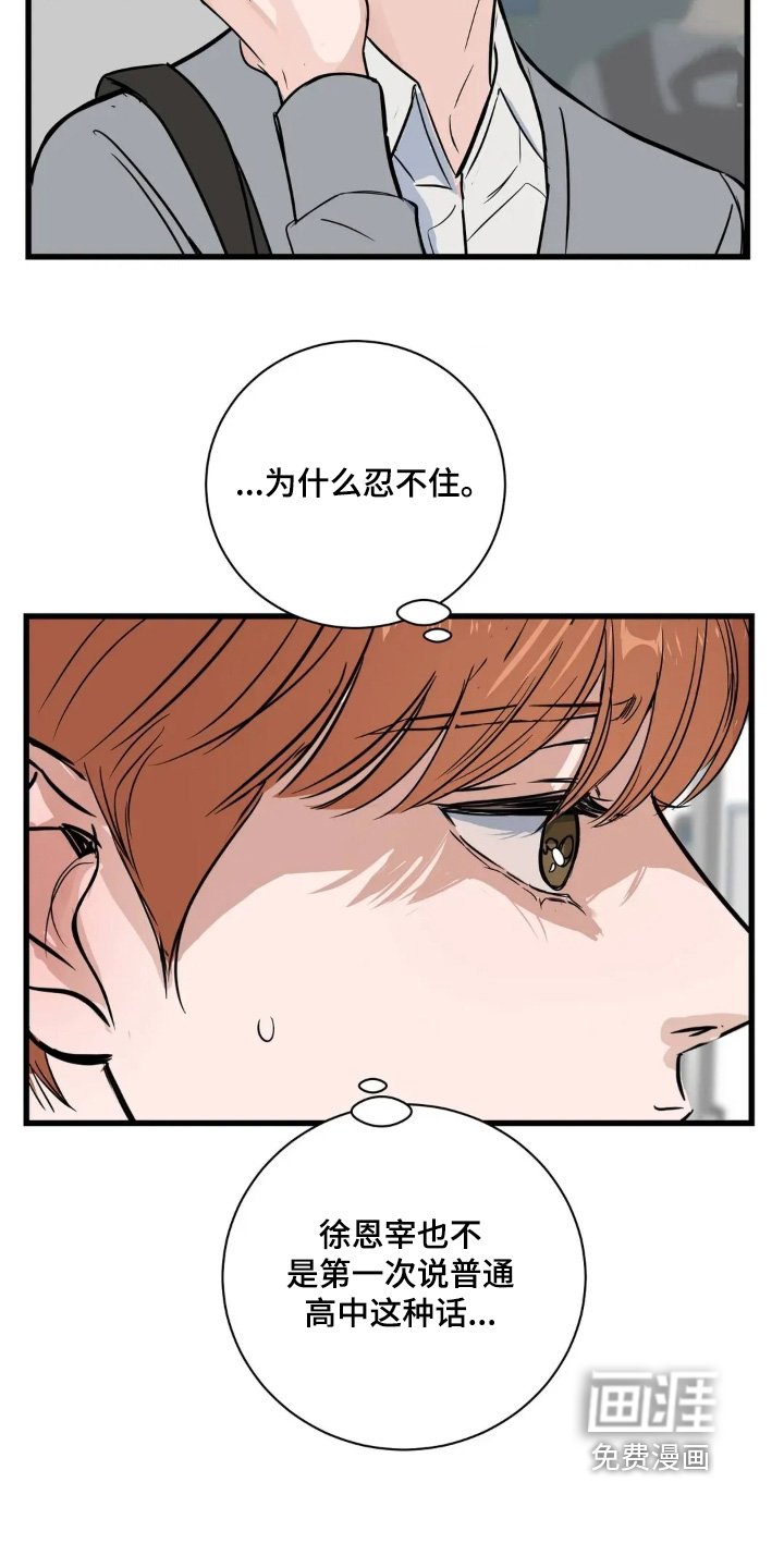 第35章：去哪里