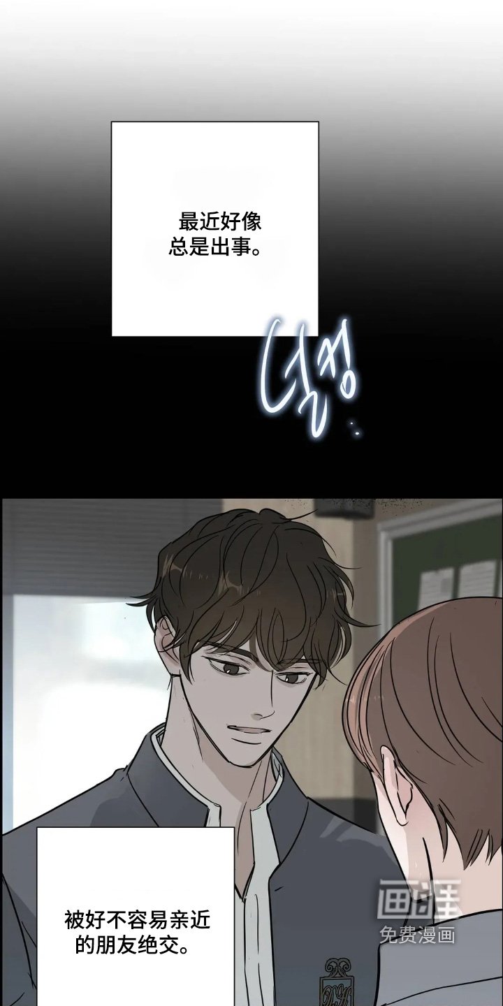第35章：去哪里