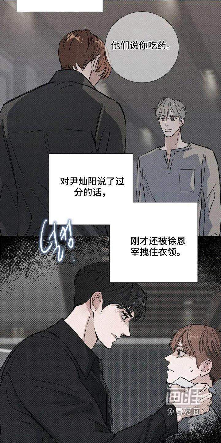 第35章：去哪里