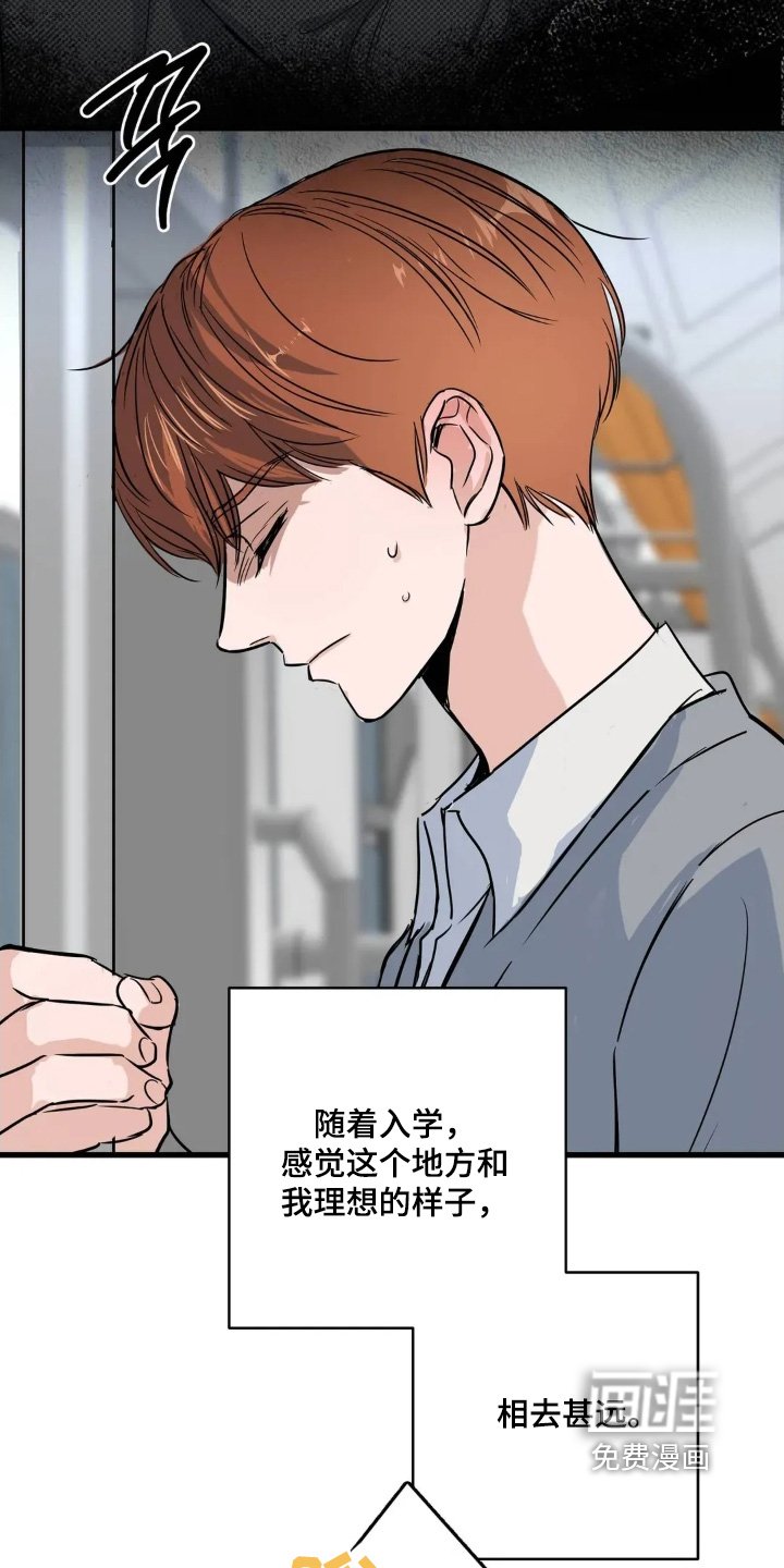 第35章：去哪里
