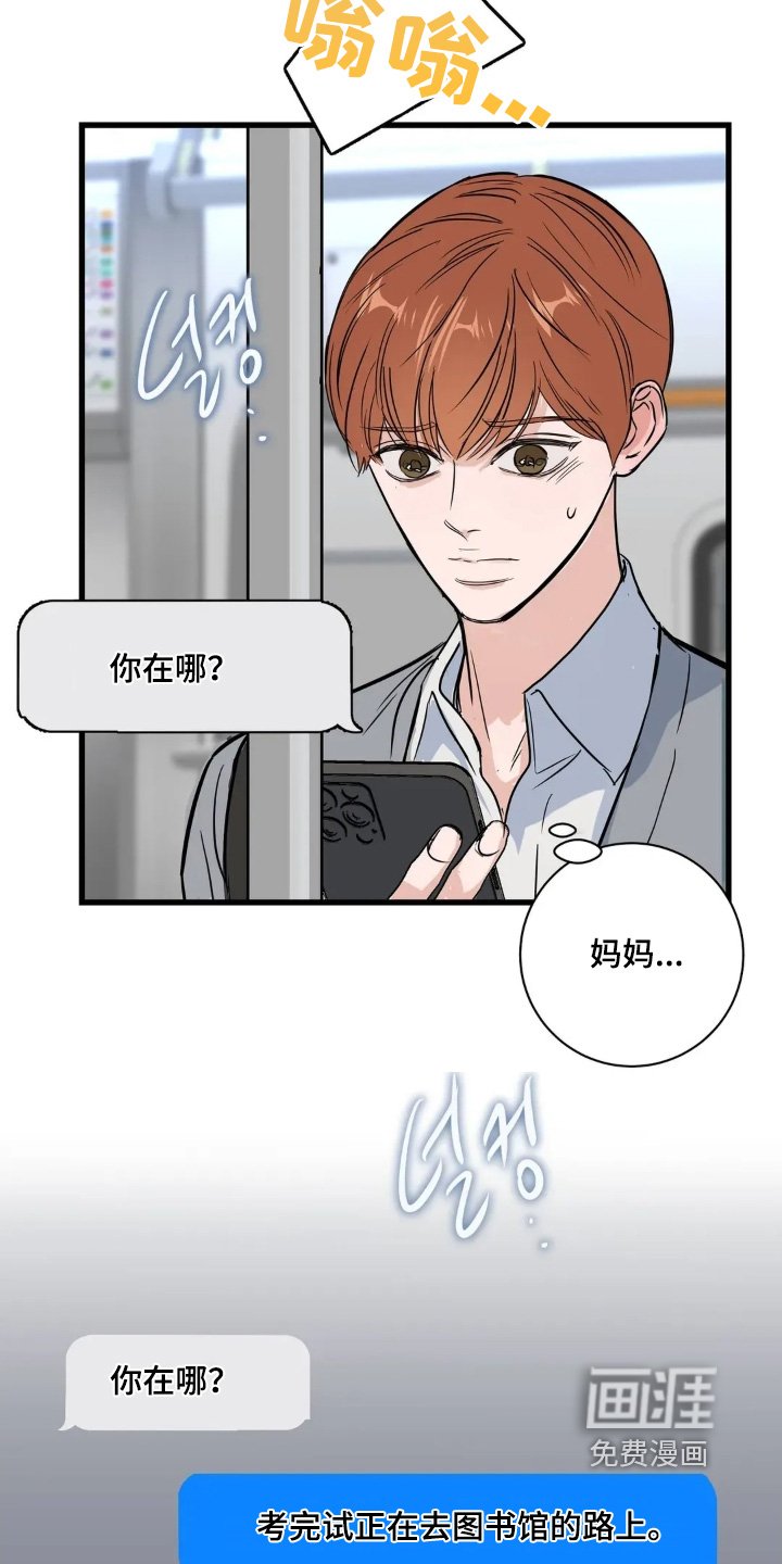 第35章：去哪里