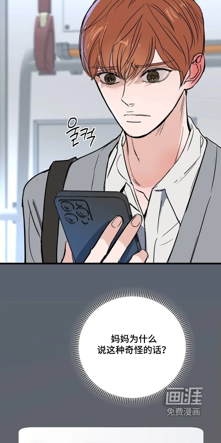 第35章：去哪里