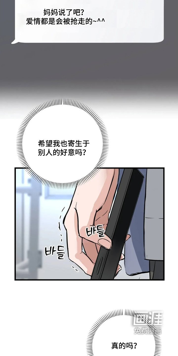 第35章：去哪里