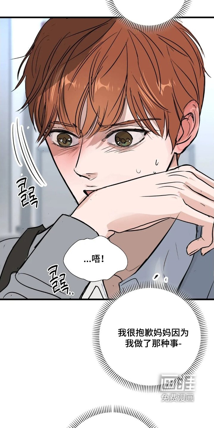第35章：去哪里