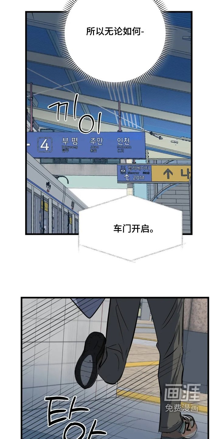 第35章：去哪里